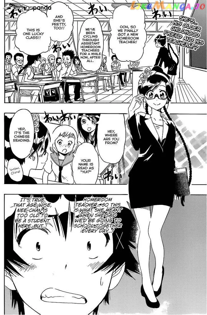 Nisekoi Chapter 119 image 03_optimized